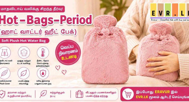 Hot-Bags-Period (ஹாட் வாட்டர் ஹீட் பேக்) Soft Plush Hot Water Bag – EVR.LK in Eravur