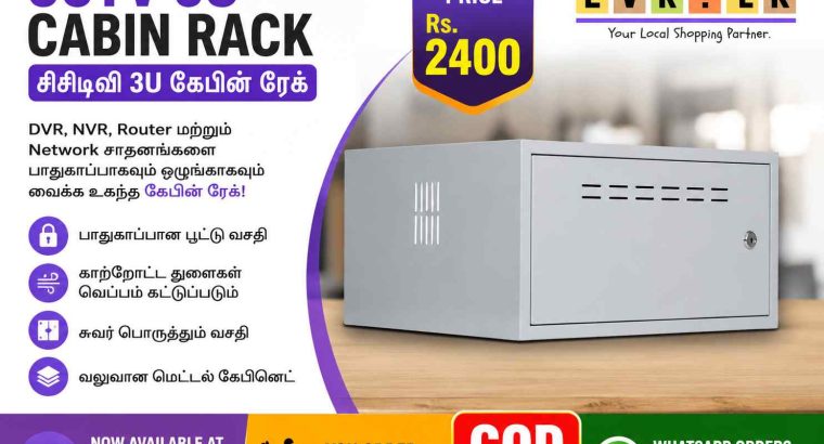 CCTV 3U Cabin Rack (சிசிடிவி 3U கேபின் ரேக்) – Secure DVR & Network Equipment Cabinet – EVR.LK