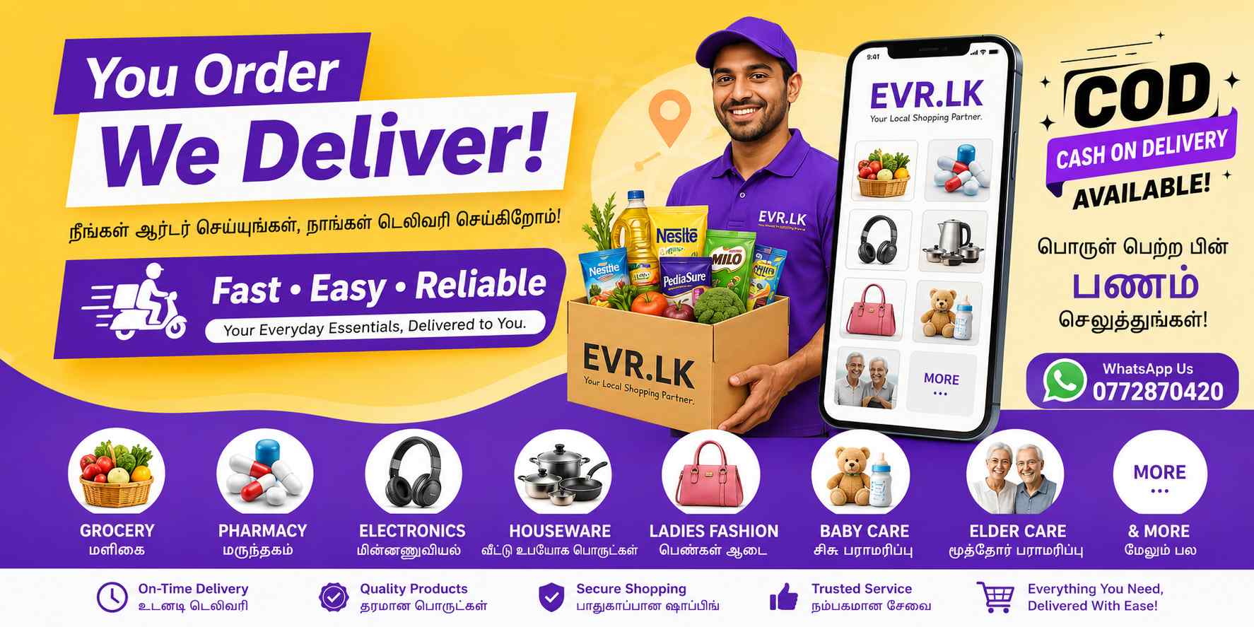 EVR.LK Hero Banner