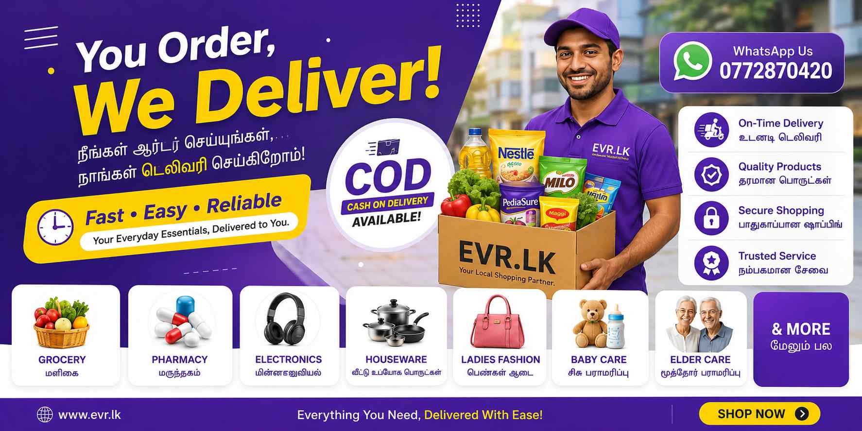 EVR.LK Hero Banner