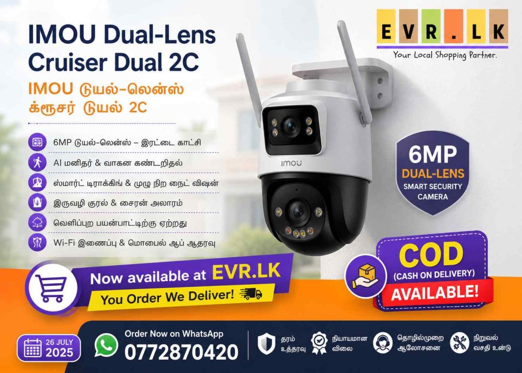 IMOU Dual-Lens Cruiser Dual 2C / IMOU டூயல்-லென்ஸ் க்ரூசர் டூயல் 2C – EVR.LK in Eravur!