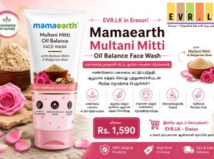 Mamaearth Multani Mitti Oil Balance Face Wash | மாமாஎர்த் முல்தானி மிட்டி ஃபேஸ் வாஷ் EVR.LK