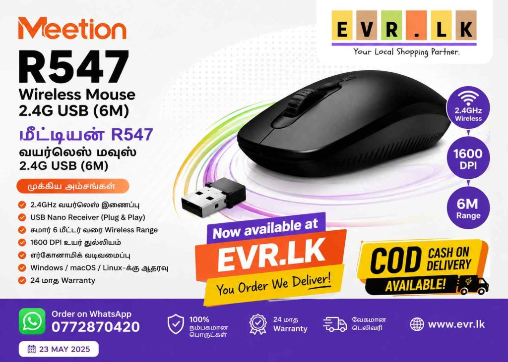 Meetion R547 Wireless Mouse 2.4G USB (6M) | மீட்டியன் R547 வயர்லெஸ் மவுஸ் 2.4G USB (6M)