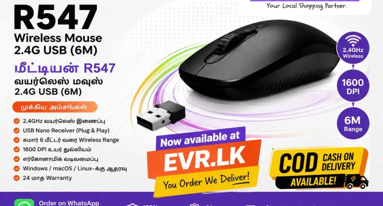 Meetion R547 Wireless Mouse 2.4G USB (6M) | மீட்டியன் R547 வயர்லெஸ் மவுஸ் 2.4G USB (6M)