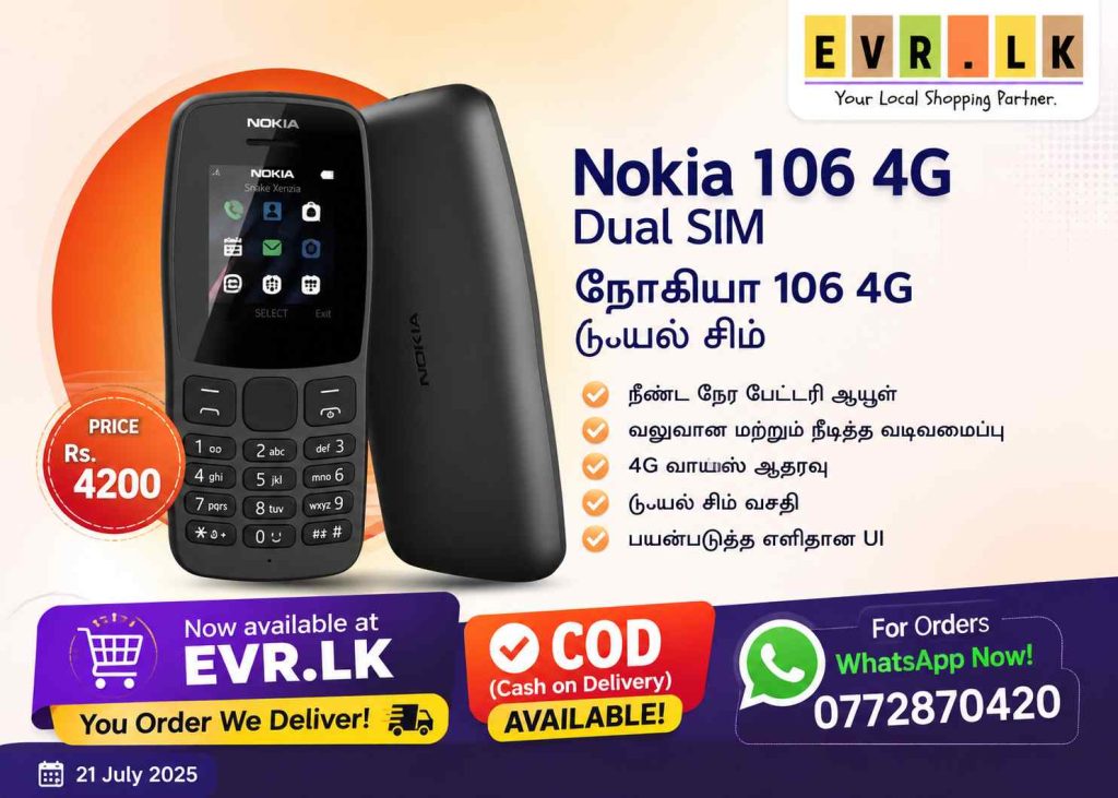 Nokia 106 4G Dual SIM – EVR.LK in Eravur! | நோக்கியா 106 4G டூயல் சிம்