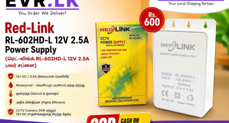 Red-Link RL-602HD-L 12V 2.5A Power Supply (ரெட்-லிங்க் RL-602HD-L 12V 2.5A பவர் சப்ளை) – EVR.LK in E