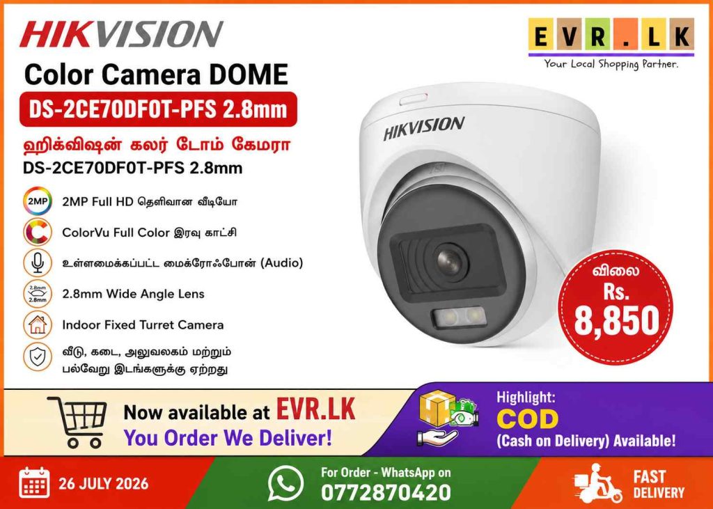 Hikvision Color Camera DOME DS-2CE70DF0T-PFS 2.8mm (ஹிக்விஷன் கலர் டோம் கேமரா DS-2CE70DF0T-PFS 2.8mm