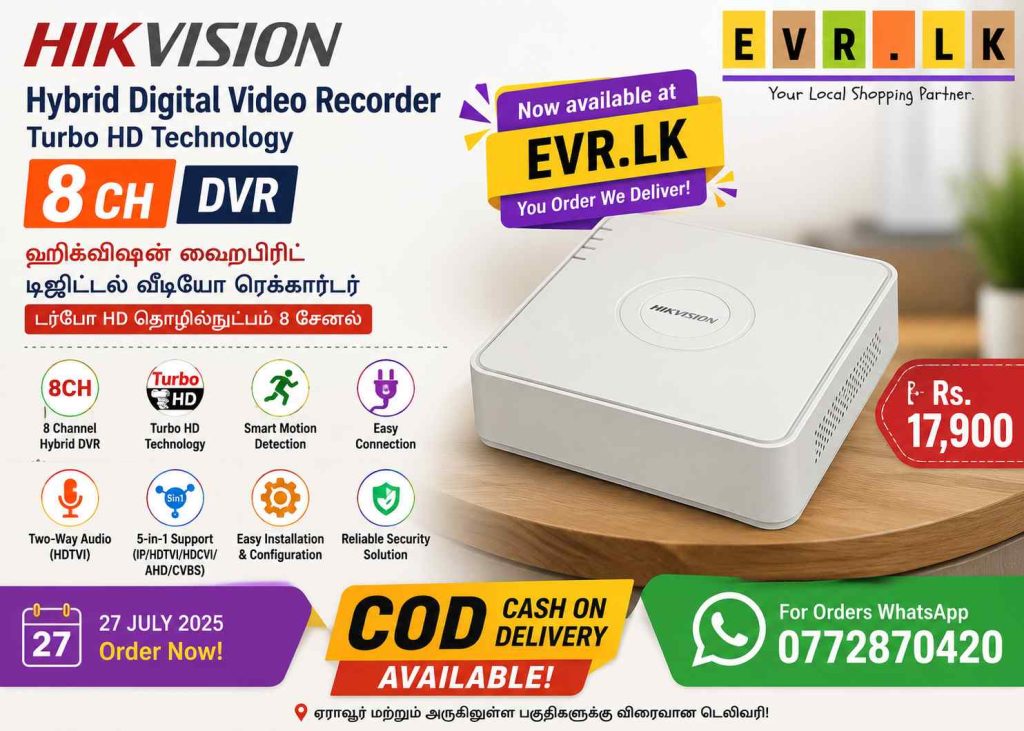 Hikvision Hybrid Digital Video Recorder (DVR) Turbo HD Technology 8 Channel (8CH)