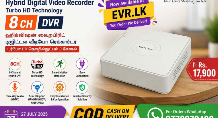 Hikvision Hybrid Digital Video Recorder (DVR) Turbo HD Technology 8 Channel (8CH)