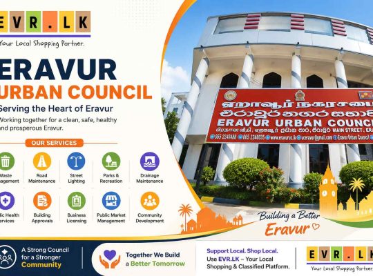 Eravur Urban Council | Serving the Heart of Eravur, Sri Lanka