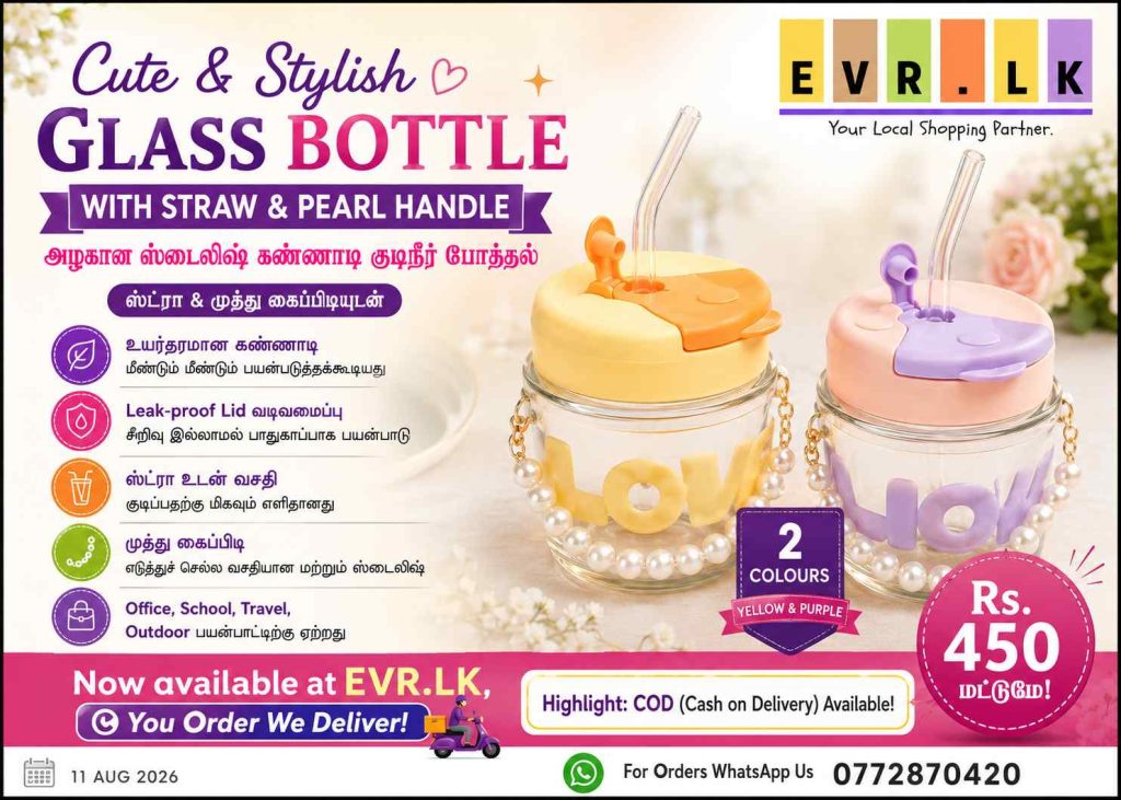 Cute & Stylish Glass Bottle with Straw & Pearl Handle – EVR.LK in Eravur!